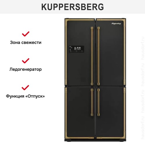 Холодильник Kuppersberg NMFV 18591 BK Bronze