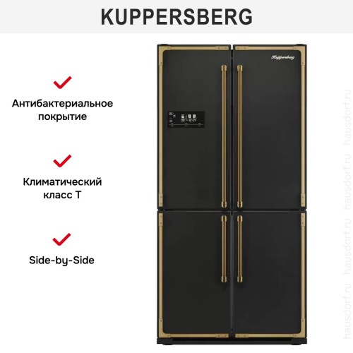 Холодильник Kuppersberg NMFV 18591 BK Bronze