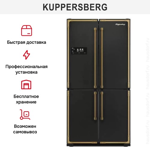 Холодильник Kuppersberg NMFV 18591 BK Bronze