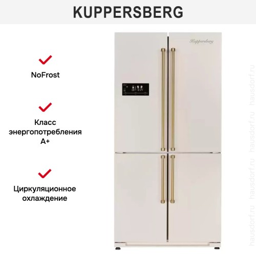 Холодильник Kuppersberg NMFV 18591 C