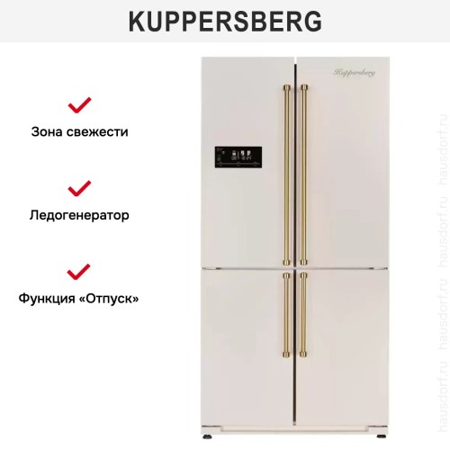 Холодильник Kuppersberg NMFV 18591 C