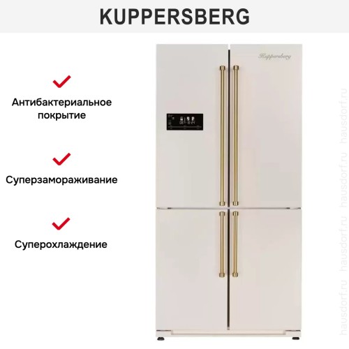 Холодильник Kuppersberg NMFV 18591 C