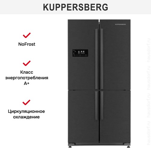 Холодильник Kuppersberg NMFV 18591 DX