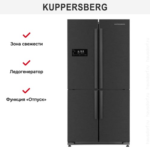Холодильник Kuppersberg NMFV 18591 DX