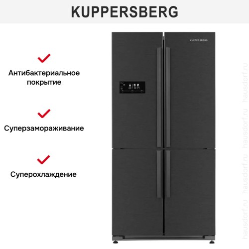 Холодильник Kuppersberg NMFV 18591 DX