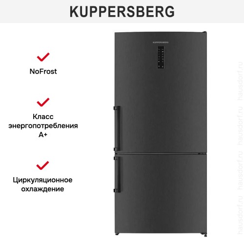 Холодильник Kuppersberg NRV 1867 DX