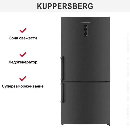 Холодильник Kuppersberg NRV 1867 DX