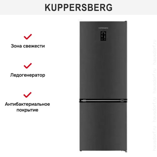 Холодильник Kuppersberg NRV 192 X
