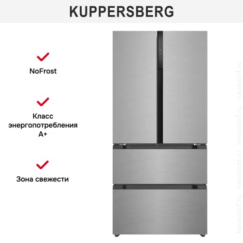 Холодильник Kuppersberg RFFI 184 X