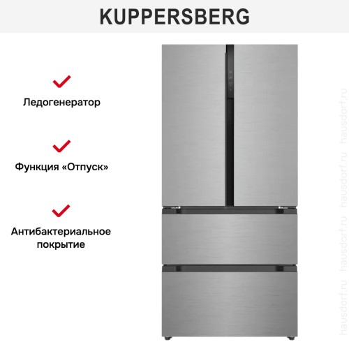 Холодильник Kuppersberg RFFI 184 X