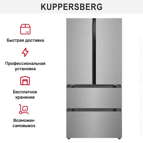 Холодильник Kuppersberg RFFI 184 X