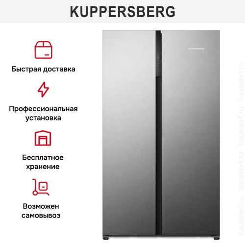Холодильник Kuppersberg RFSN 1810 X