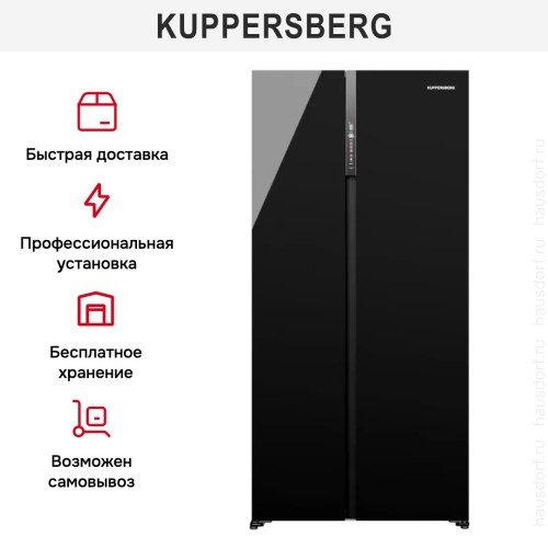 Холодильник Kuppersberg RFSN 1990 BG