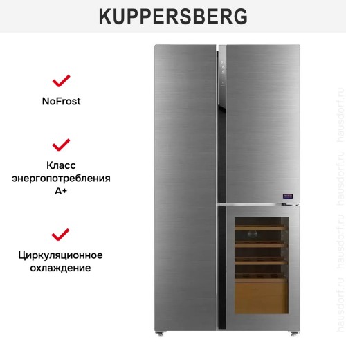 Холодильник с винным шкафом Kuppersberg RFWI 1890 SIG