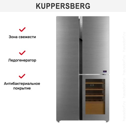 Холодильник с винным шкафом Kuppersberg RFWI 1890 SIG