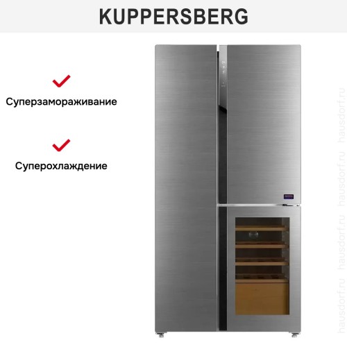 Холодильник с винным шкафом Kuppersberg RFWI 1890 SIG