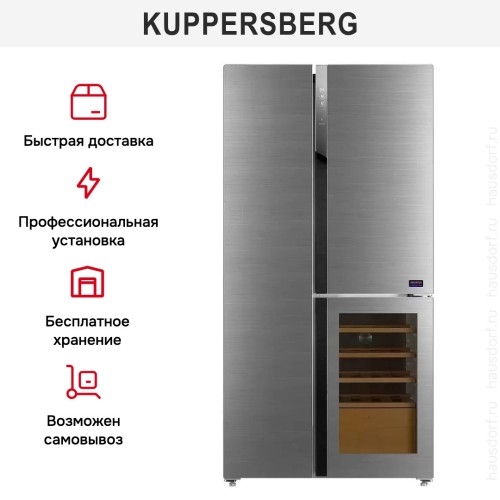 Холодильник с винным шкафом Kuppersberg RFWI 1890 SIG