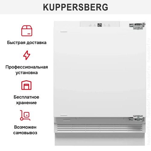 Встраиваемая морозильная камера Kuppersberg FBU 816