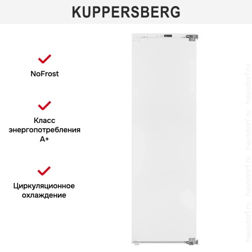 Встраиваемая морозильная камера Kuppersberg SFB 1770