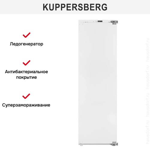 Встраиваемая морозильная камера Kuppersberg SFB 1770