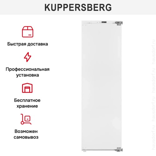 Встраиваемая морозильная камера Kuppersberg SFB 1770