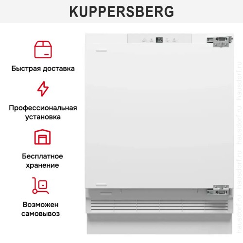 Встраиваемый холодильник Kuppersberg RCBU 815