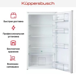 Встраиваемый холодильник Kuppersbusch FK 3800.1i