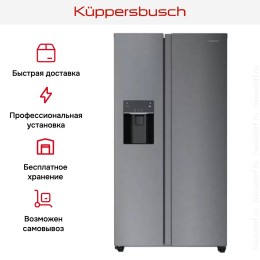 Холодильник Kuppersbusch FKG 9801.0 E