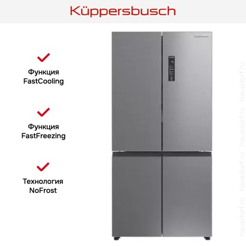Холодильник Kuppersbusch FKG 9850.0 E