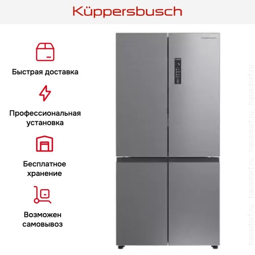 Холодильник Kuppersbusch FKG 9850.0 E