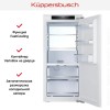 Встраиваемая холодильная камера Kuppersbusch FK 4550.0I