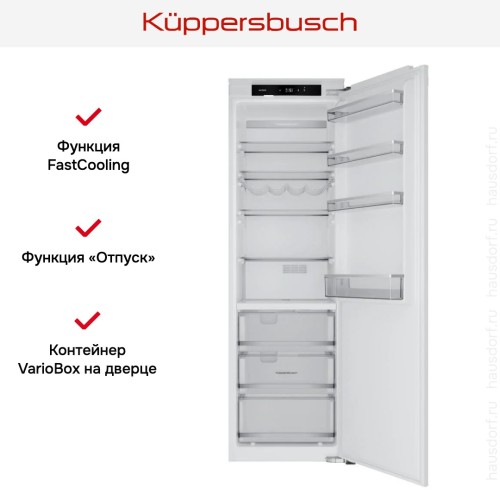 Встраиваемая холодильная камера Kuppersbusch FK 8550.0I