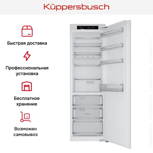 Встраиваемая холодильная камера Kuppersbusch FK 8550.0I