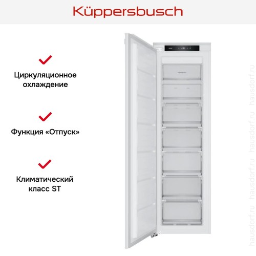 Встраиваемая морозильная камера Kuppersbusch FG 8550.0I