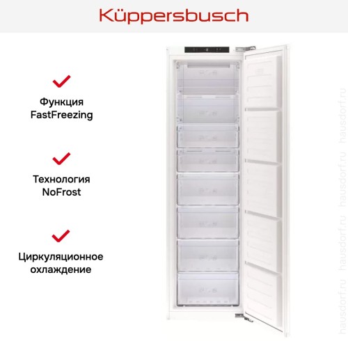 Встраиваемая морозильная камера Kuppersbusch FG 8840.0i