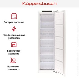Встраиваемая морозильная камера Kuppersbusch FG 8840.0i