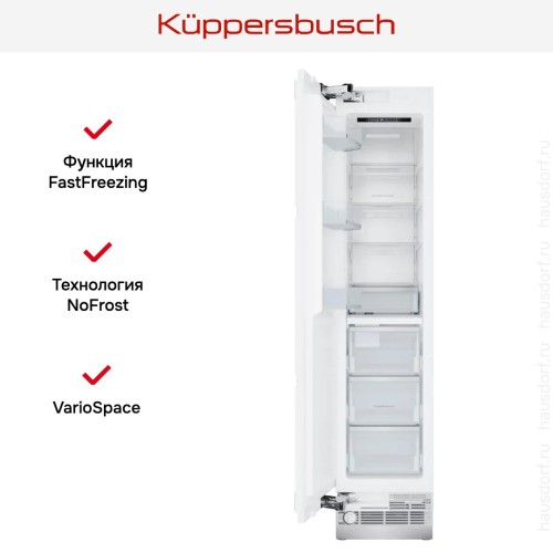 Встраиваемый морозильник Kuppersbusch FGX 9800.0i