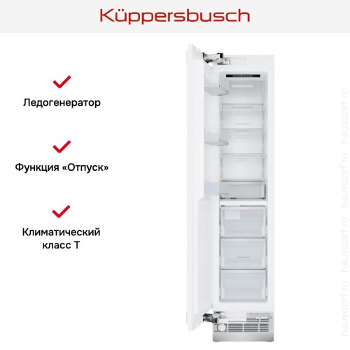 Встраиваемый морозильник Kuppersbusch FGX 9800.0i