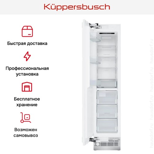 Встраиваемый морозильник Kuppersbusch FGX 9800.0i