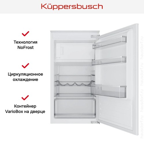 Встраиваемый холодильник Kuppersbusch FK 3305.0I