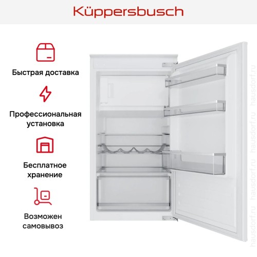 Встраиваемый холодильник Kuppersbusch FK 3305.0I