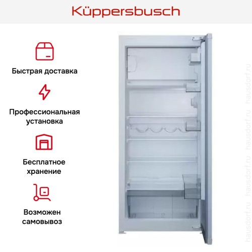 Встраиваемый холодильник Kuppersbusch FK 4545.1i