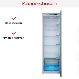Встраиваемый холодильник Kuppersbusch FK 8840.1i