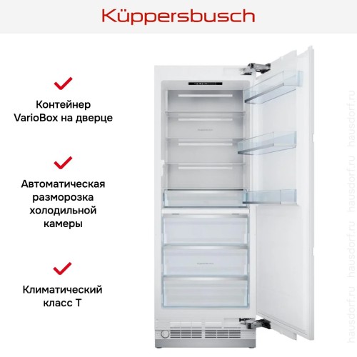 Встраиваемый холодильник Kuppersbusch FKFX 9800.0i