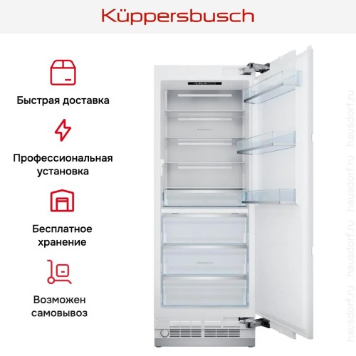 Встраиваемый холодильник Kuppersbusch FKFX 9800.0i