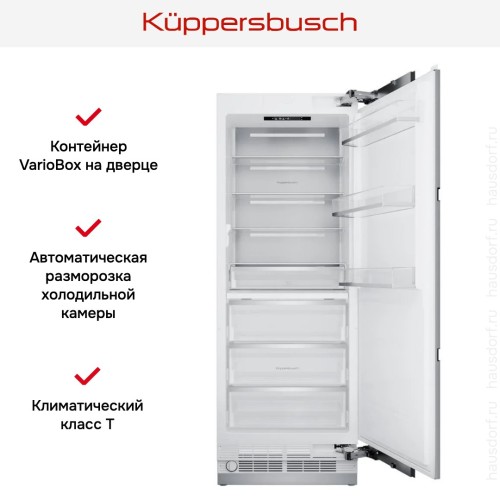 Встраиваемый холодильник Kuppersbusch FKFX 9800.0i-E