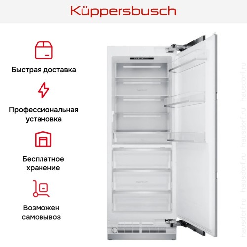 Встраиваемый холодильник Kuppersbusch FKFX 9800.0i-E