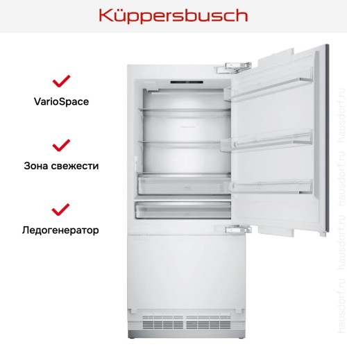 Встраиваемый холодильник Kuppersbusch FKGFX 9800.0i
