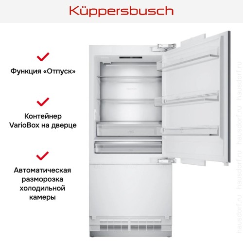 Встраиваемый холодильник Kuppersbusch FKGFX 9800.0i
