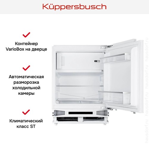 Встраиваемый холодильник Kuppersbusch FKU 1545.0i